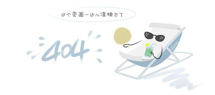 完美华南基地二期工程